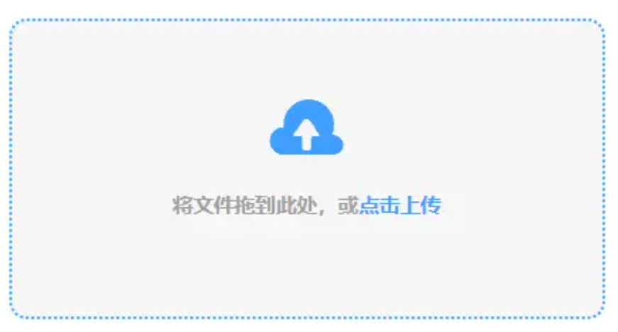 千亿官网登录入口下载使用讲解 - 添加文件
